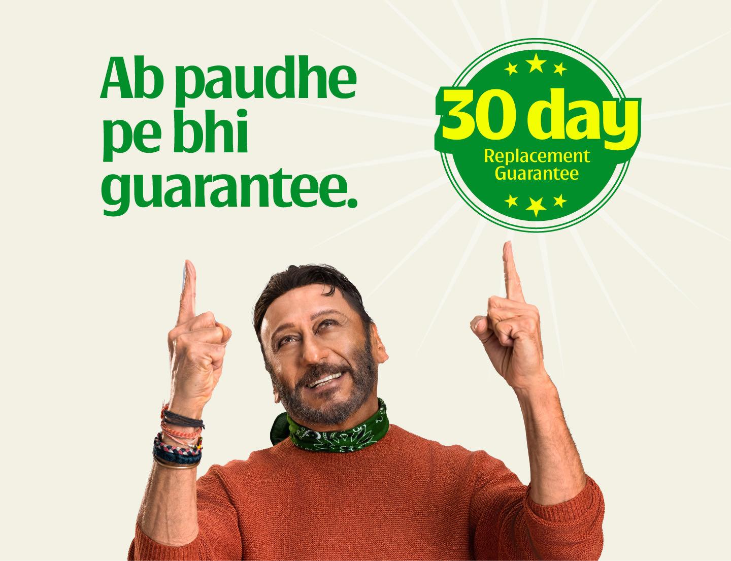 30 day replacement guarantee